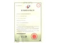 专利-006