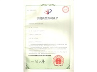 专利-014