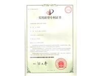 专利-015