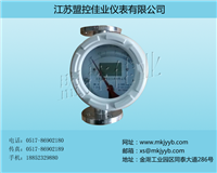 金属管浮子流量计（液晶显示）