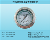 全不锈钢压力表(含耐震型)（YB型） 