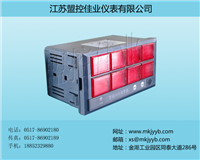 八回路闪光报警器