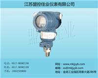 压力变送器（BP系列）