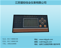 流量积算仪（带温压补偿）