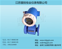 电磁流量计（供出口）