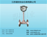 智能涡街流量计（法兰式）